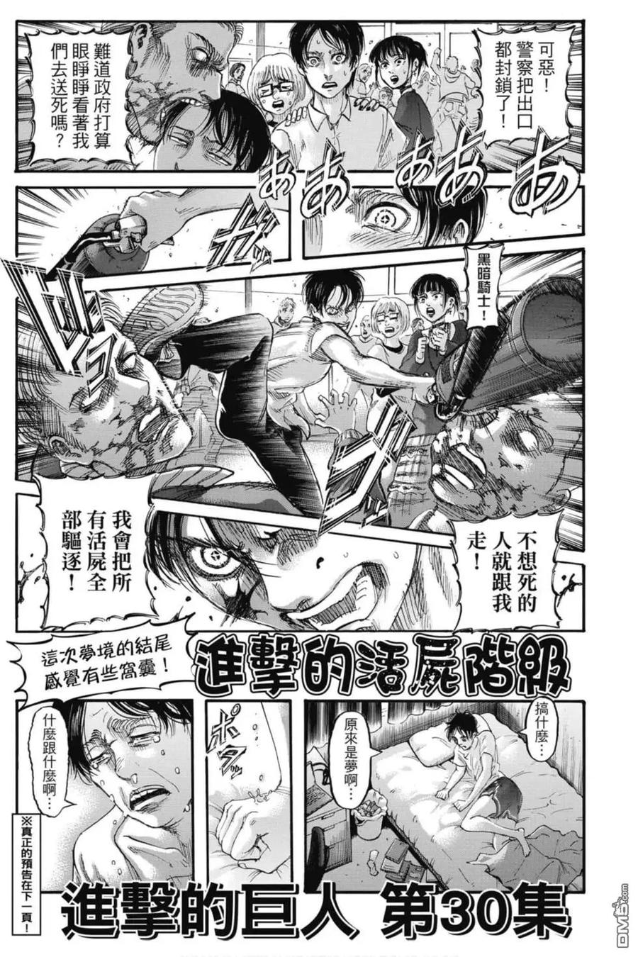 第191页
