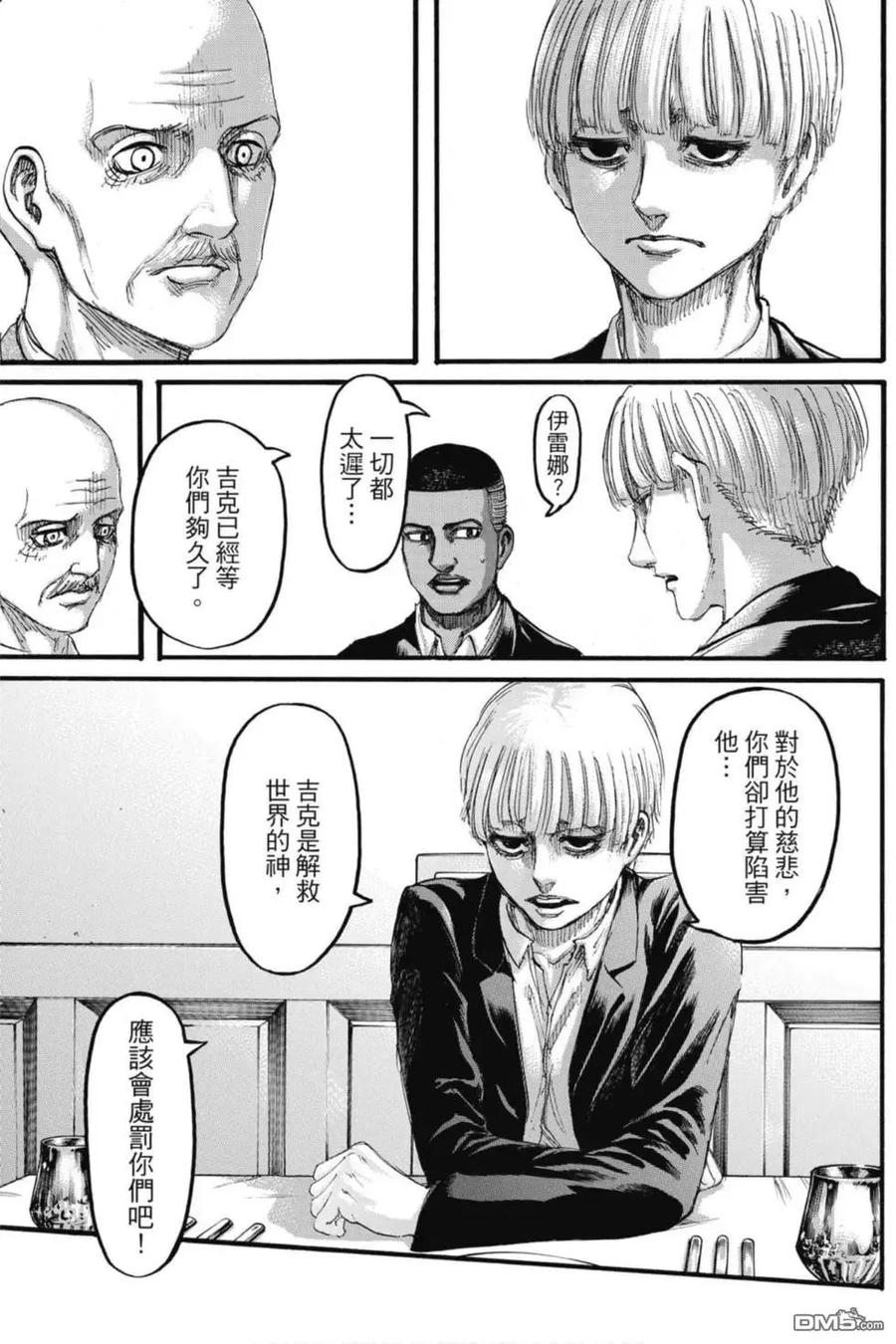 第35页