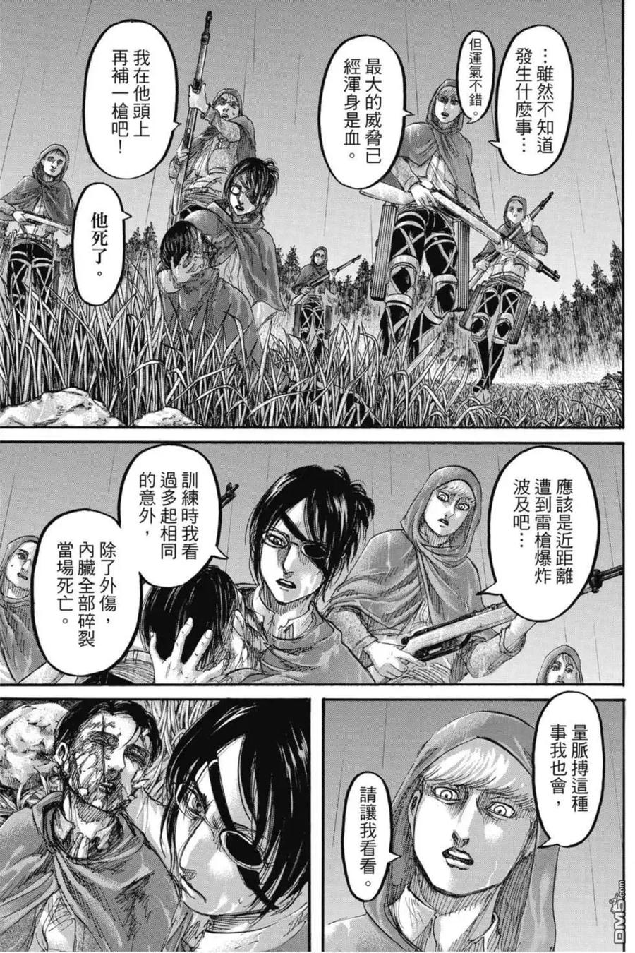 第39页