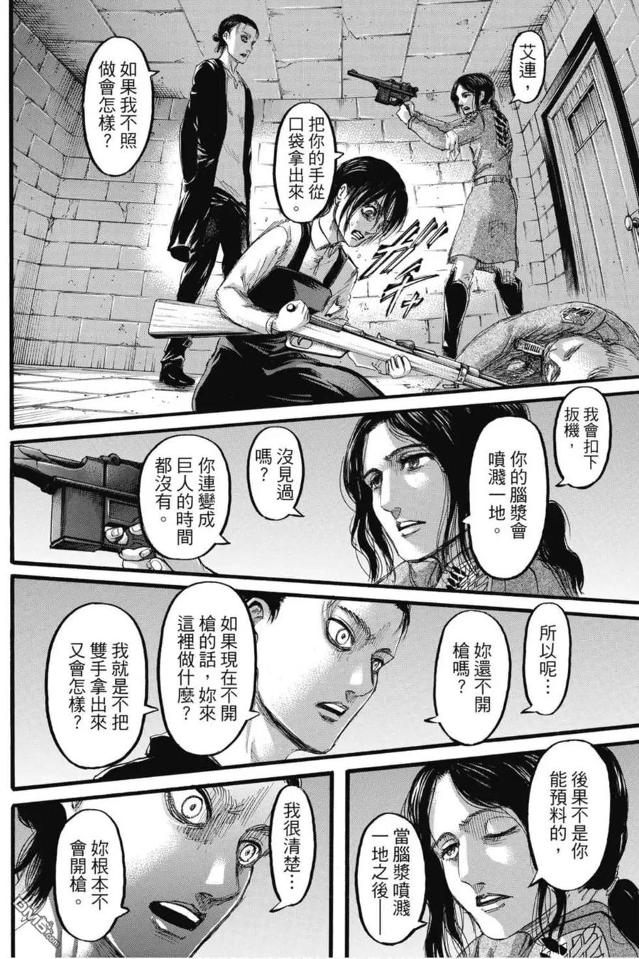第54页