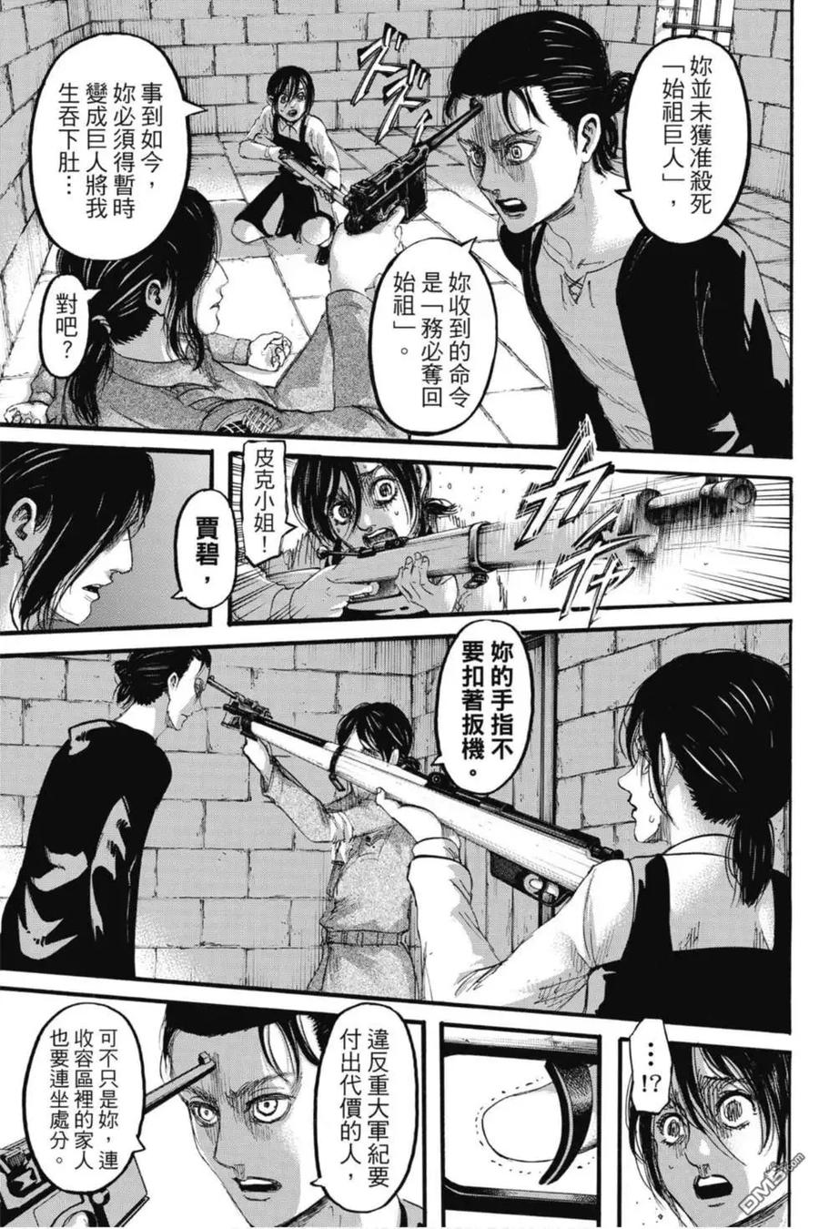 第55页