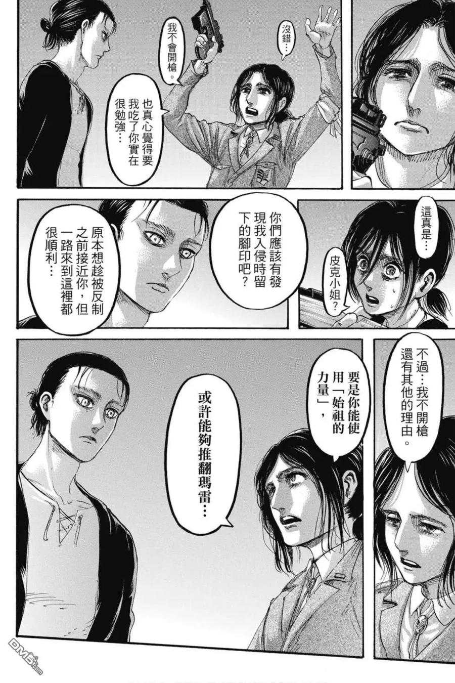 第56页