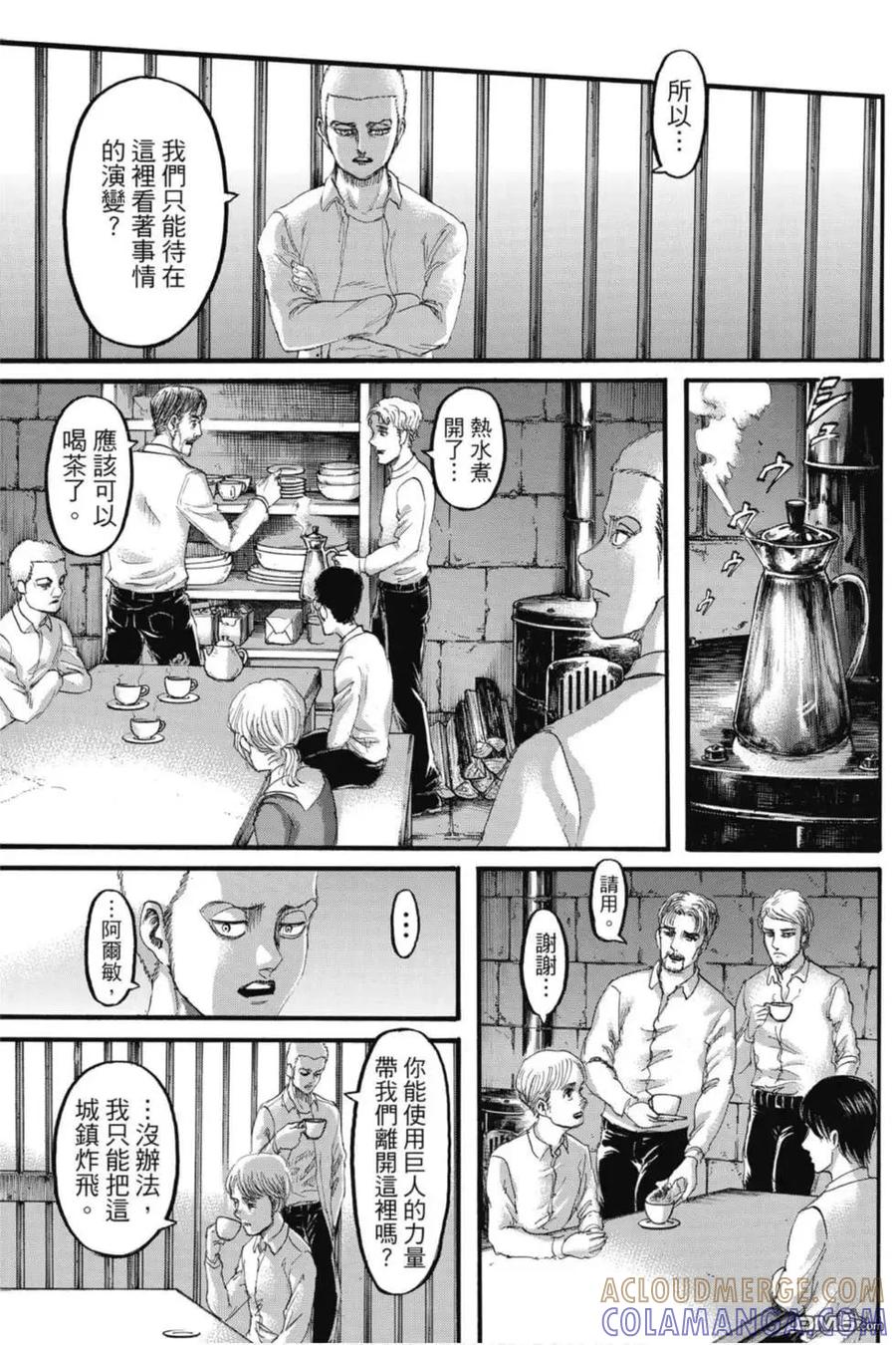 第57页