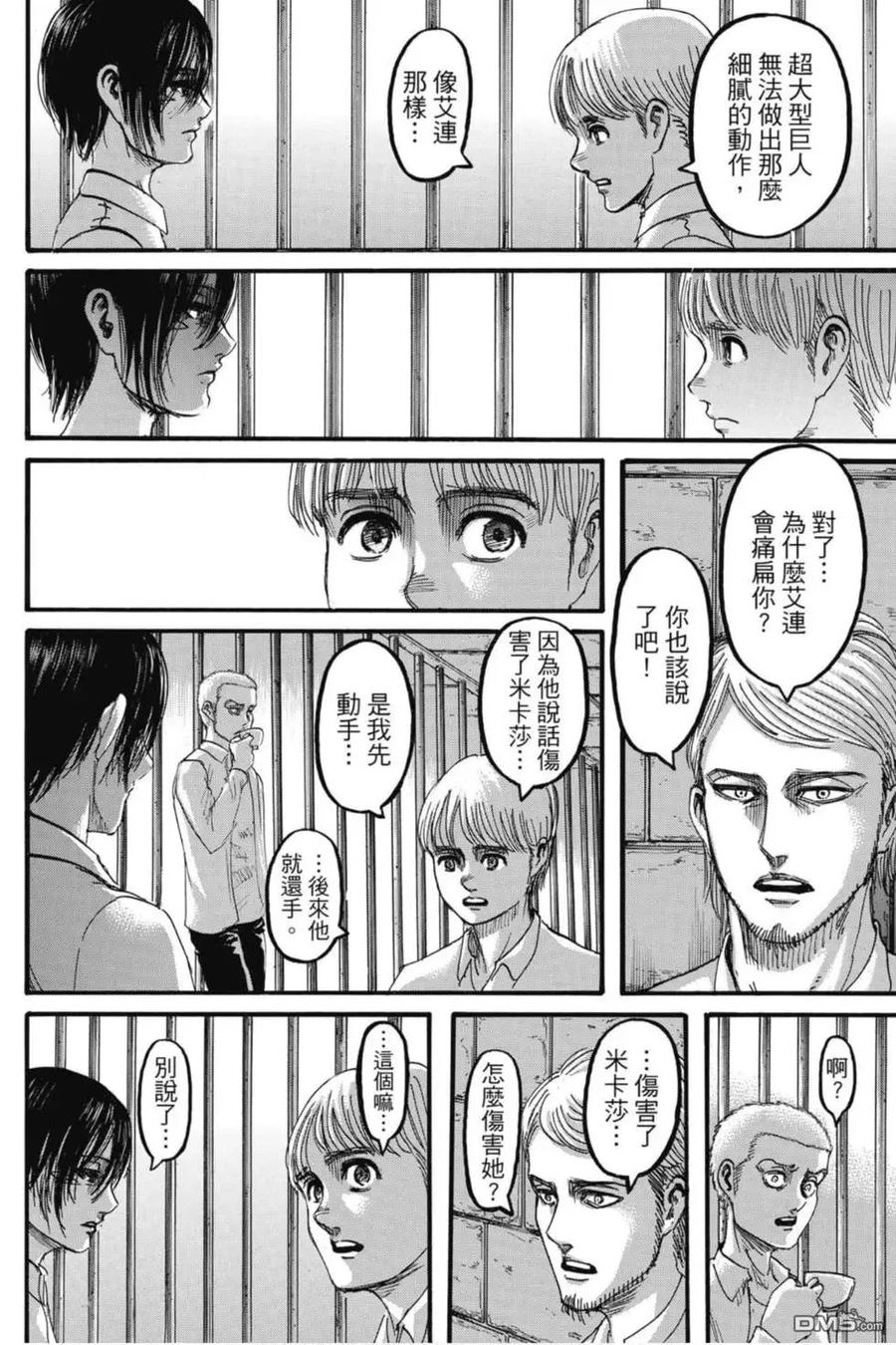 第58页