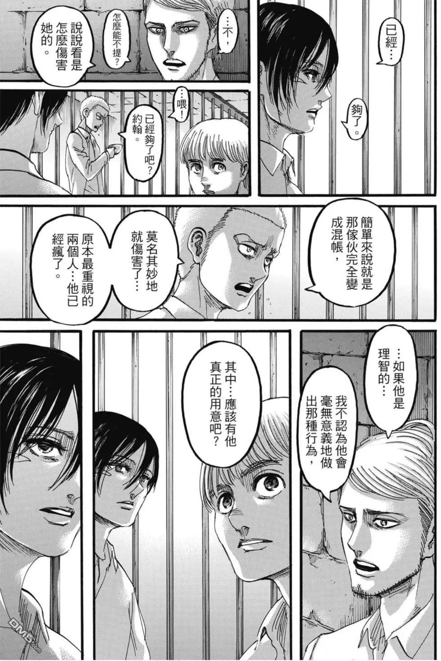 第59页