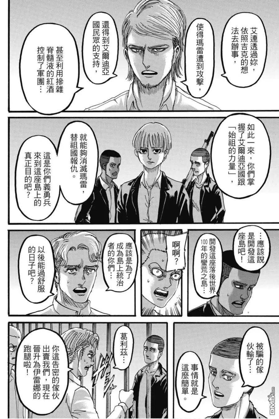 第62页