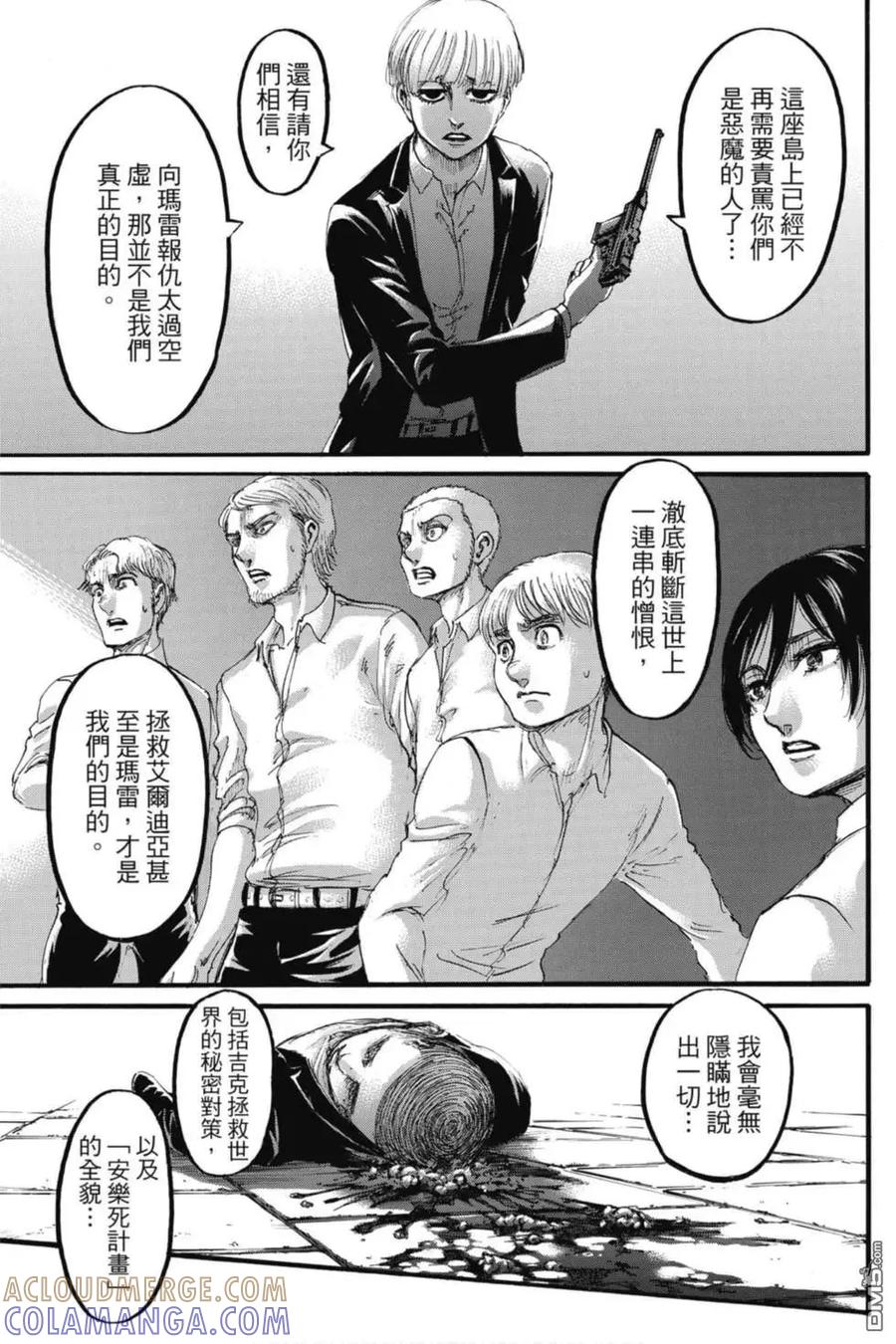 第65页
