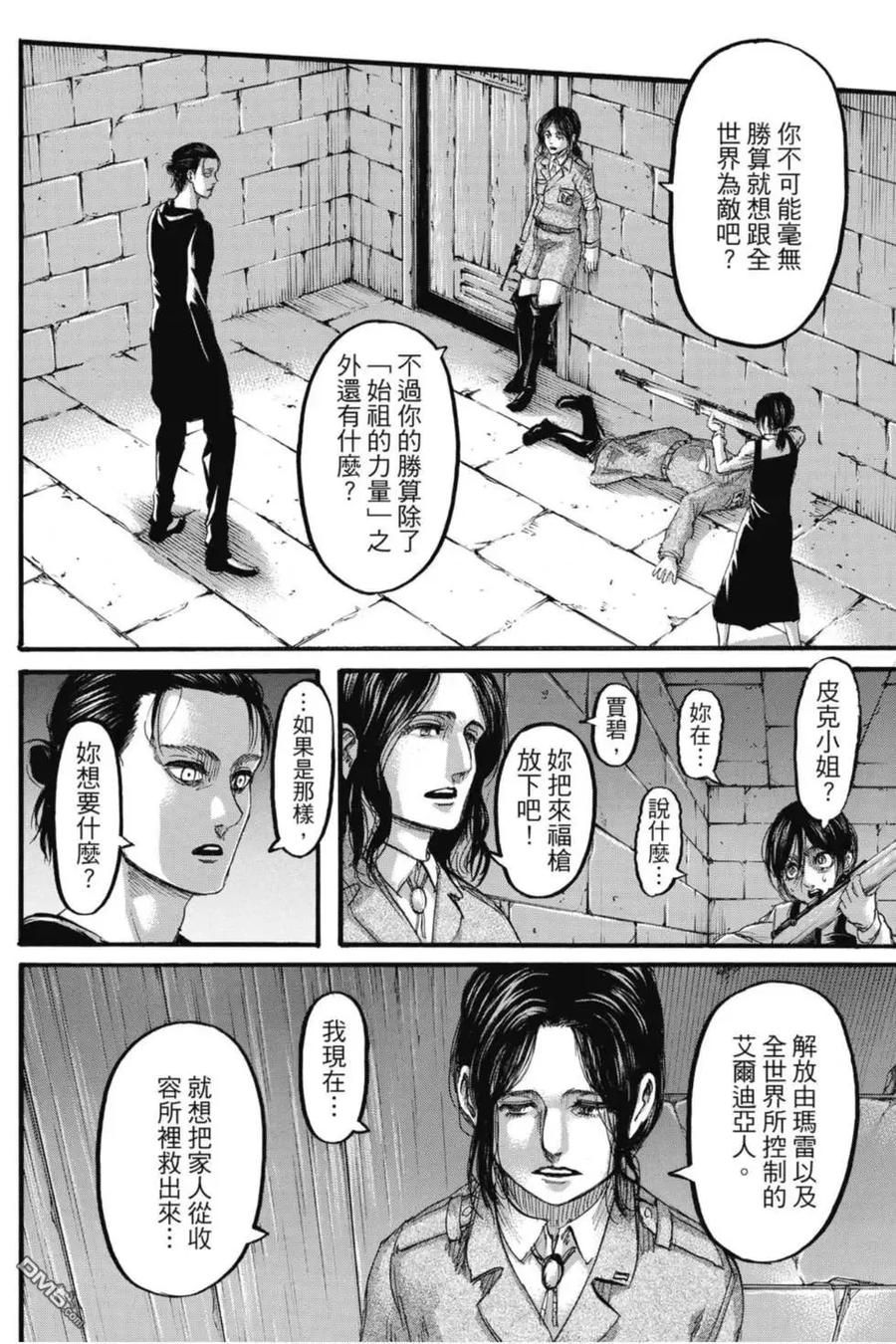 第66页