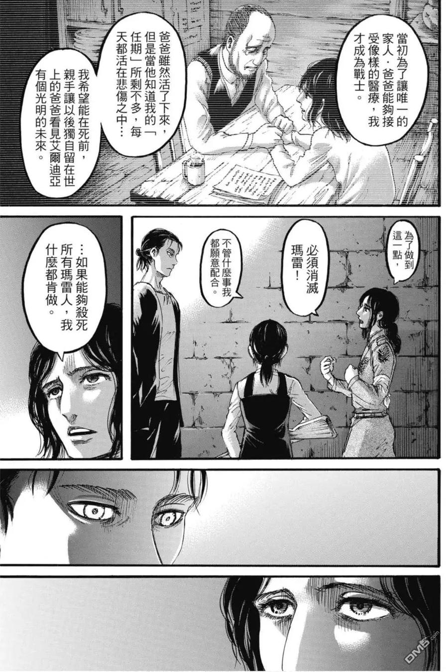 第67页
