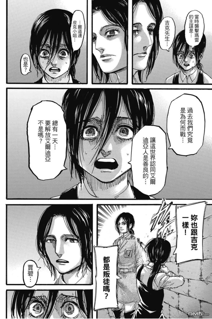 第68页