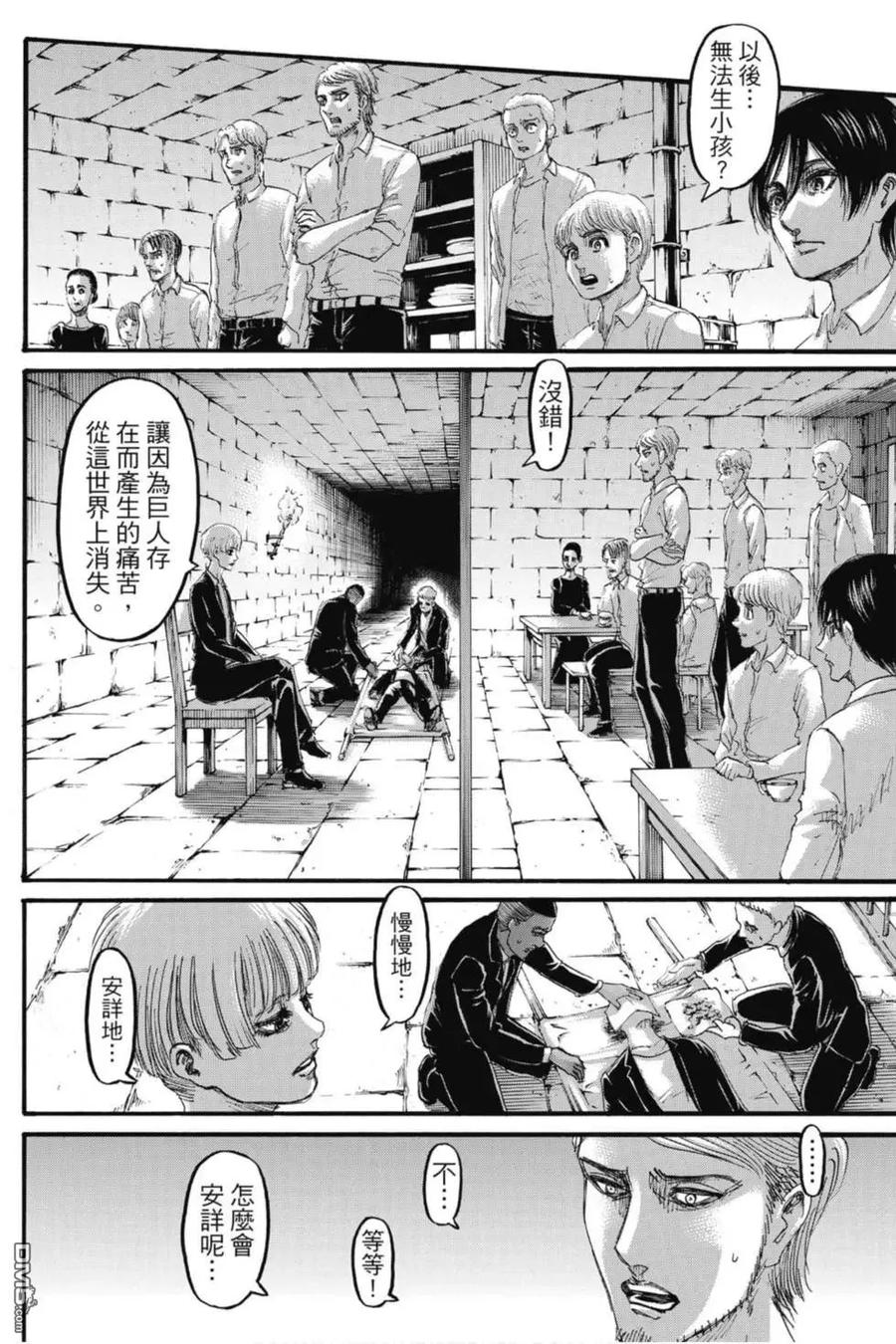 第72页