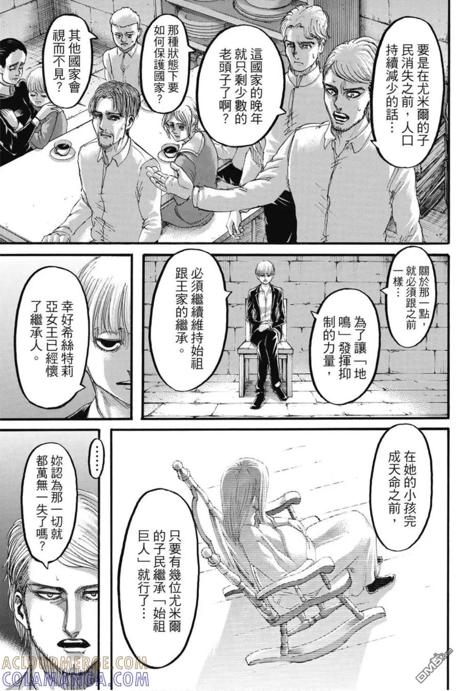 第73页
