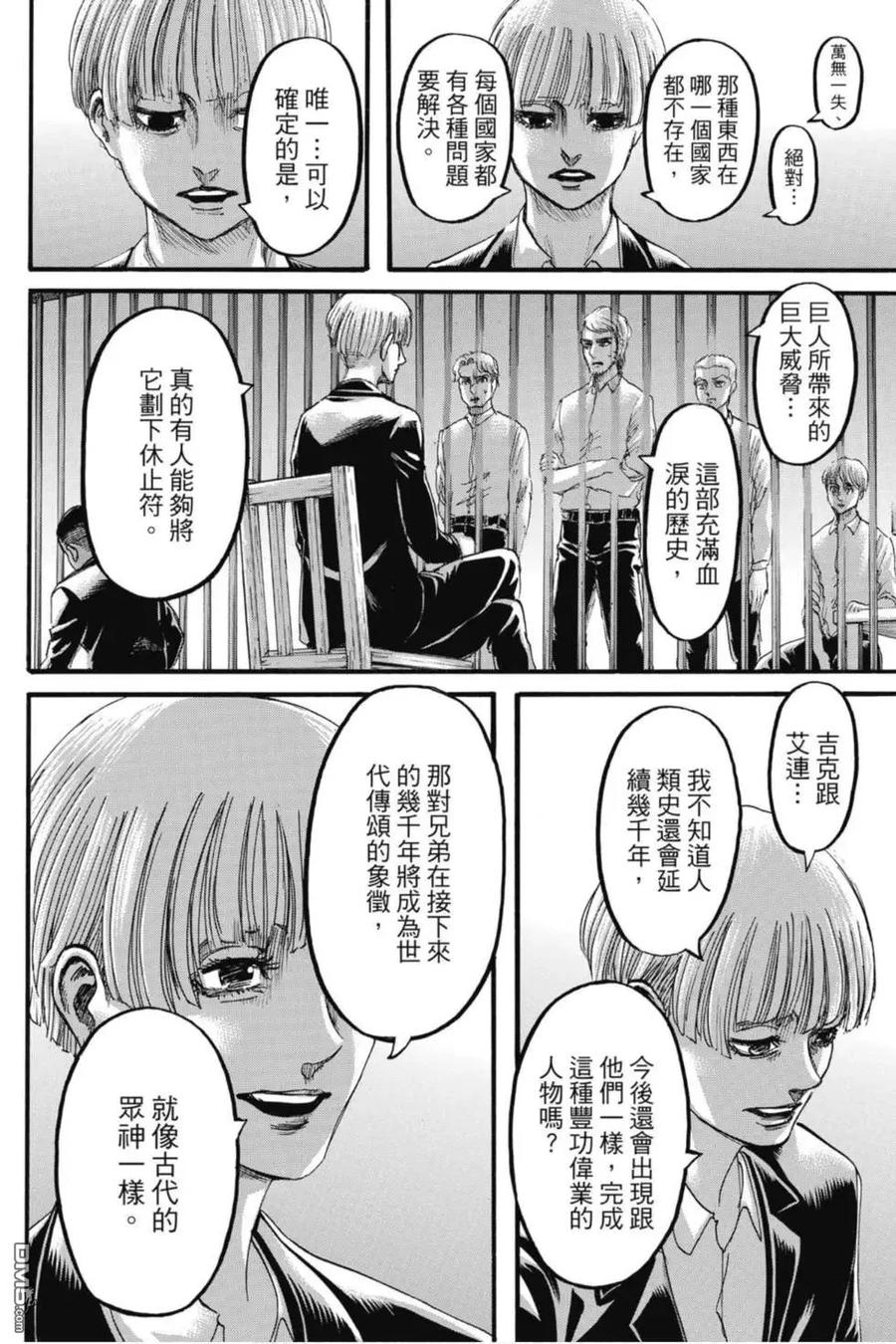 第74页