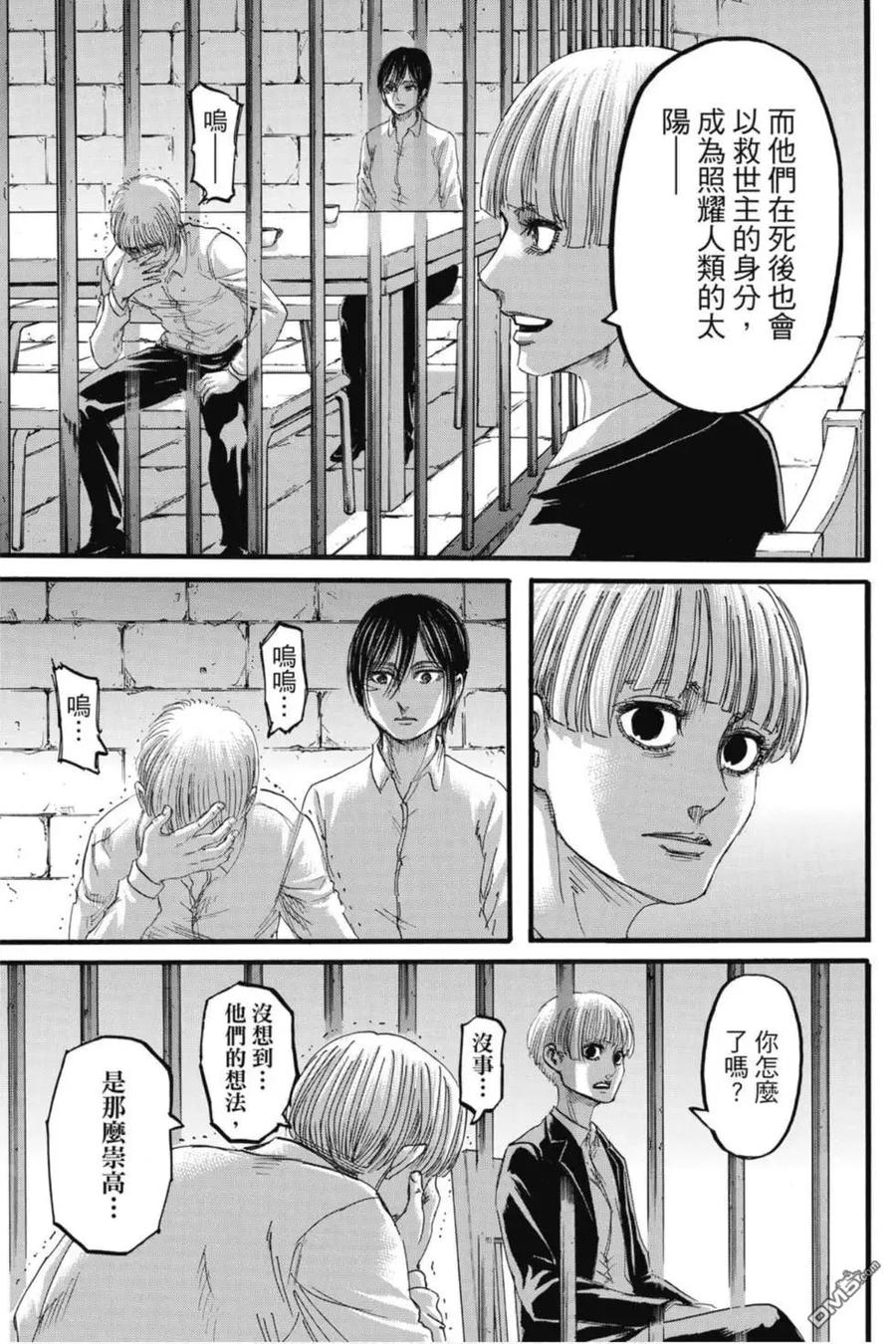 第75页