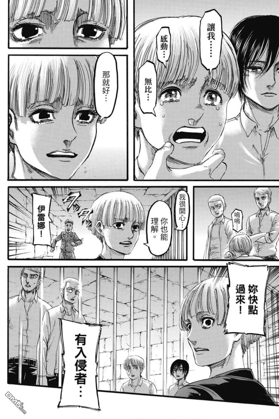第76页