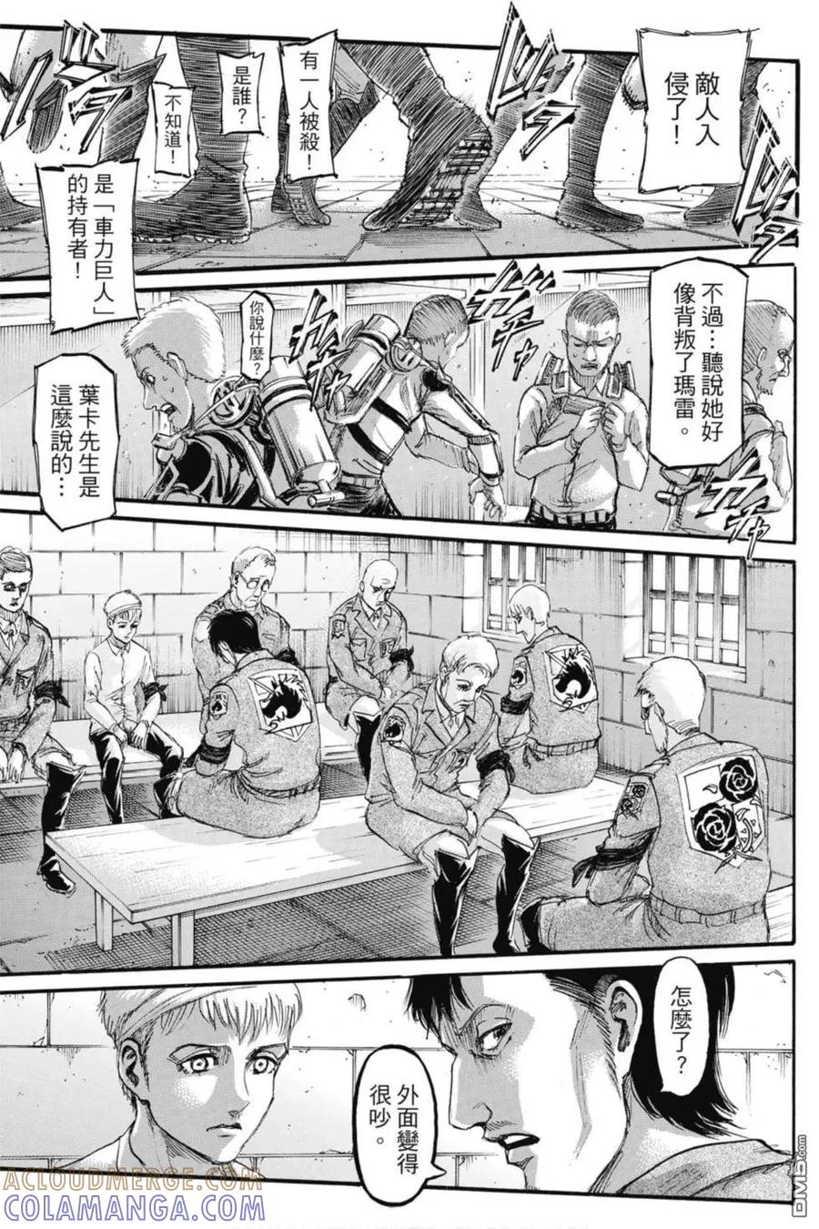 第77页