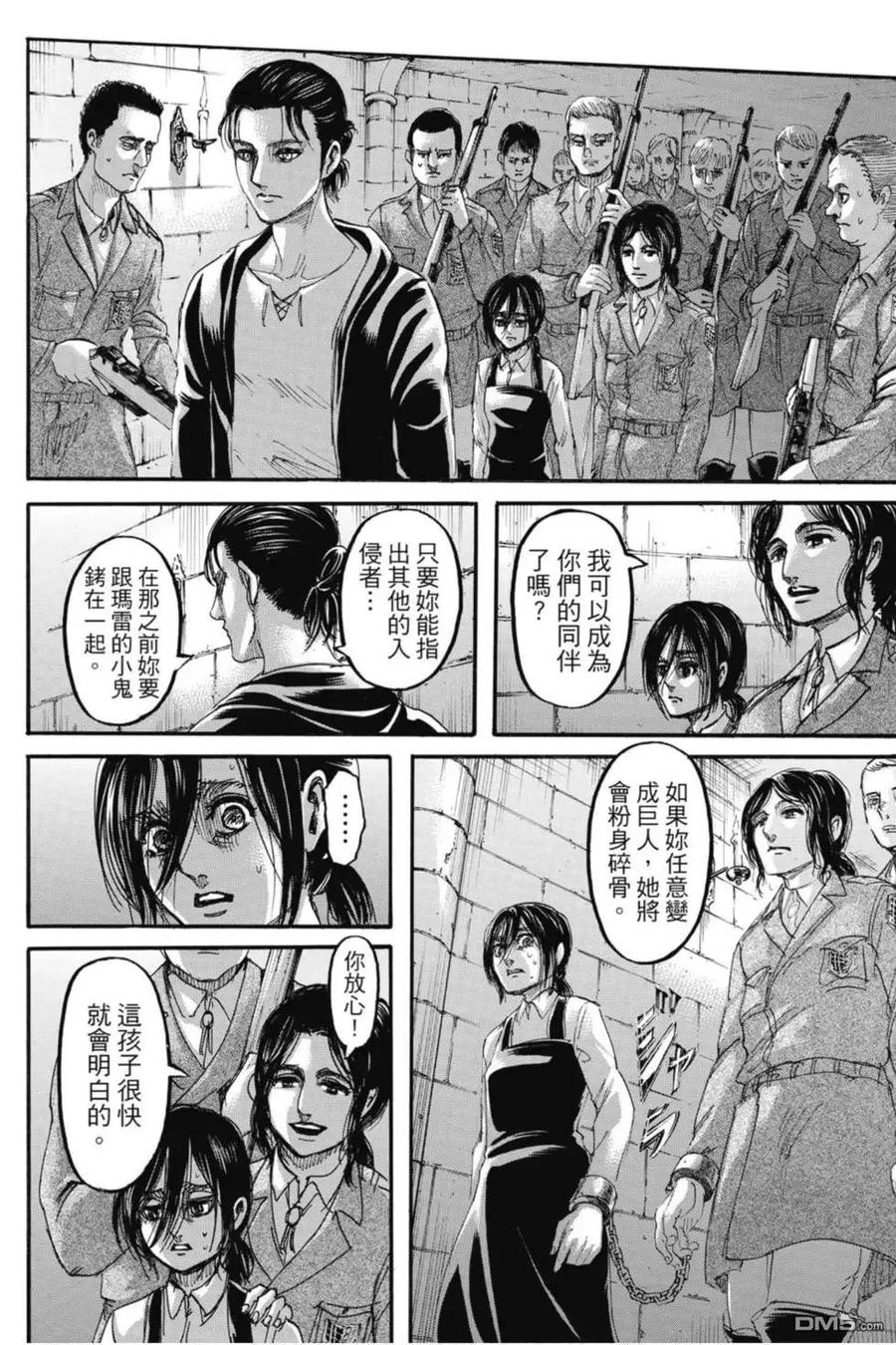第78页