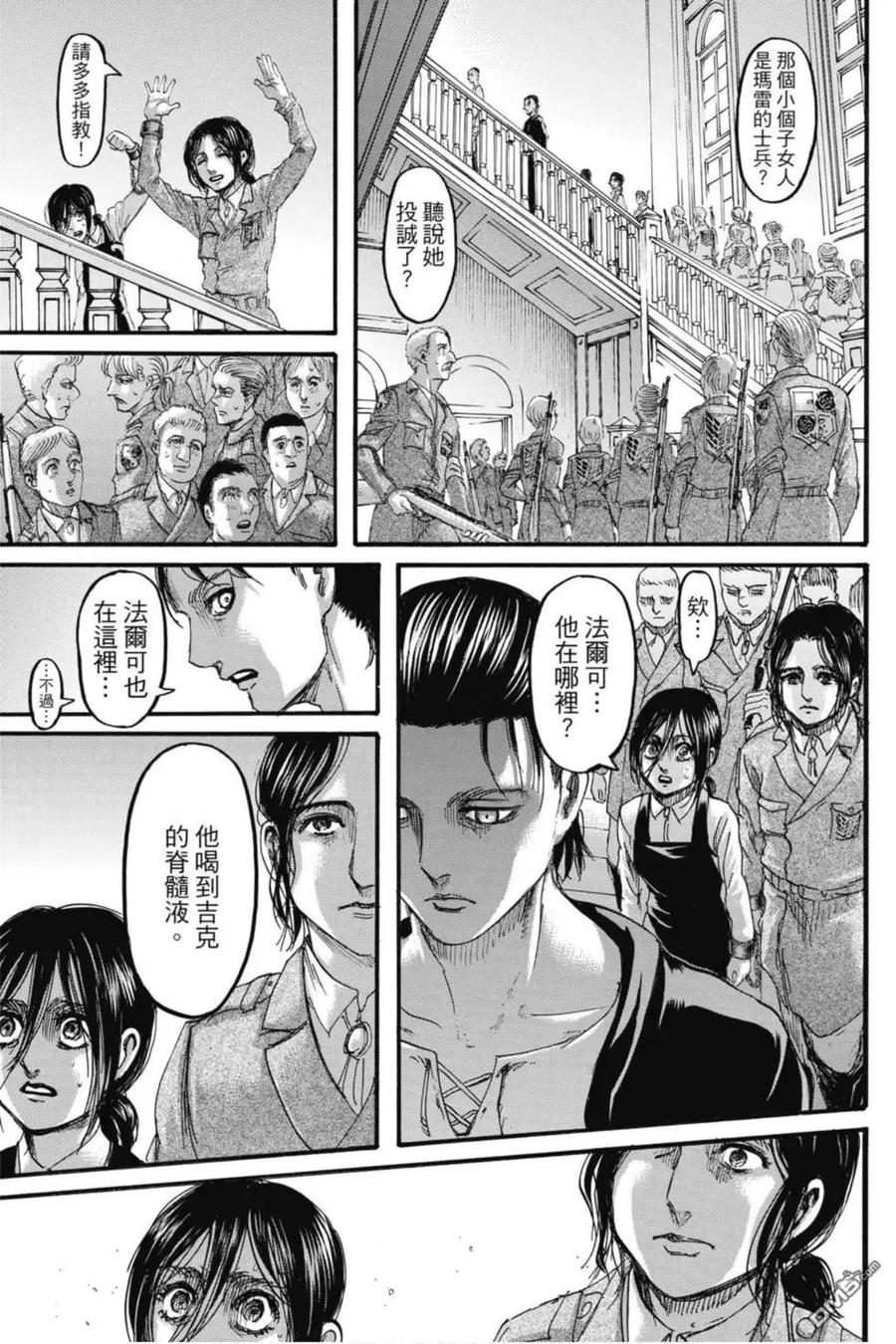 第79页