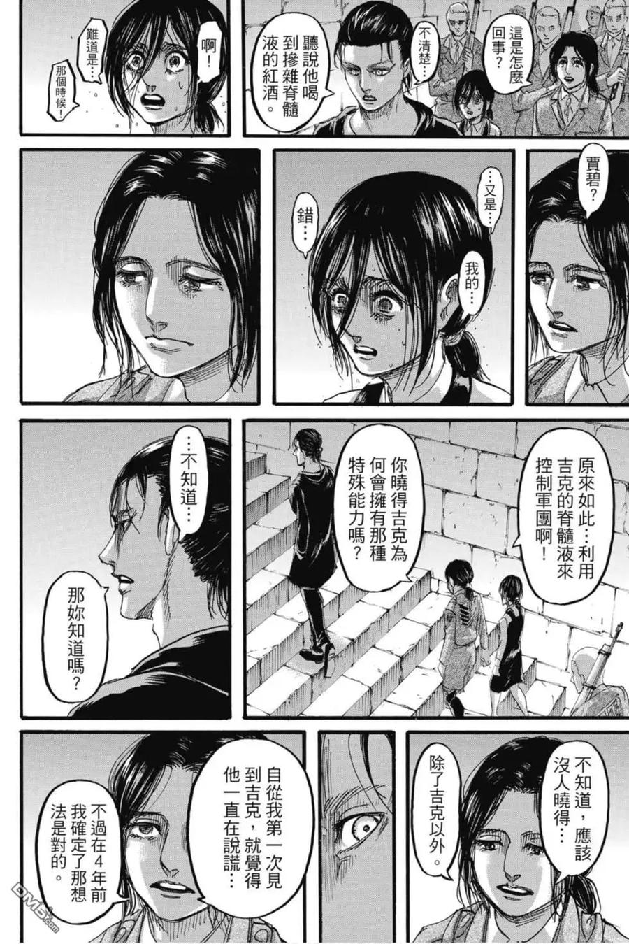 第80页