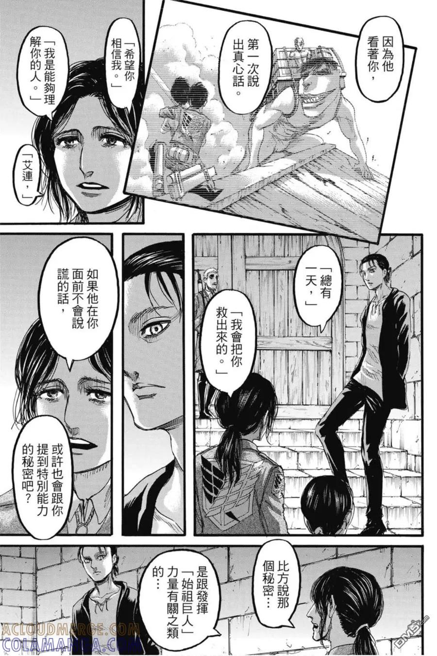 第81页