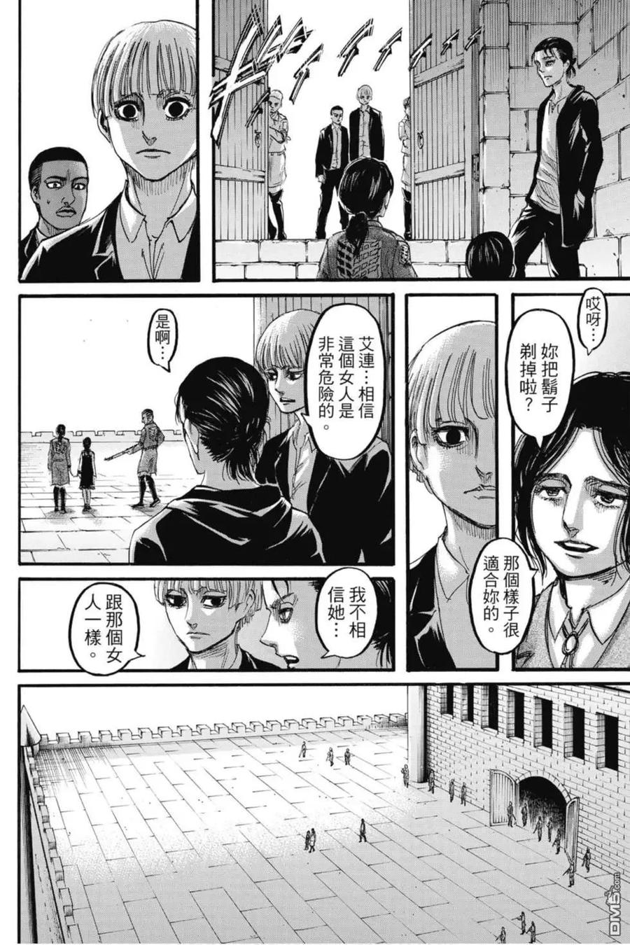 第82页
