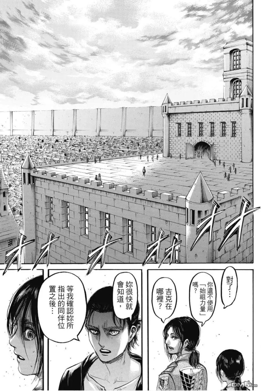 第83页