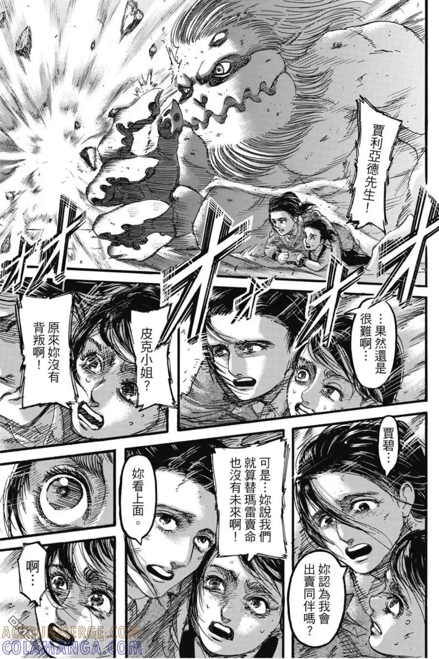 第93页