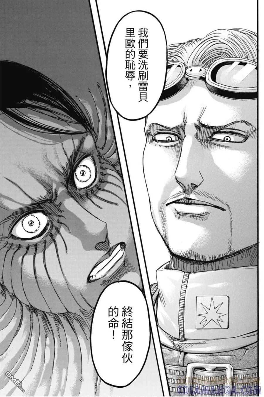 第97页