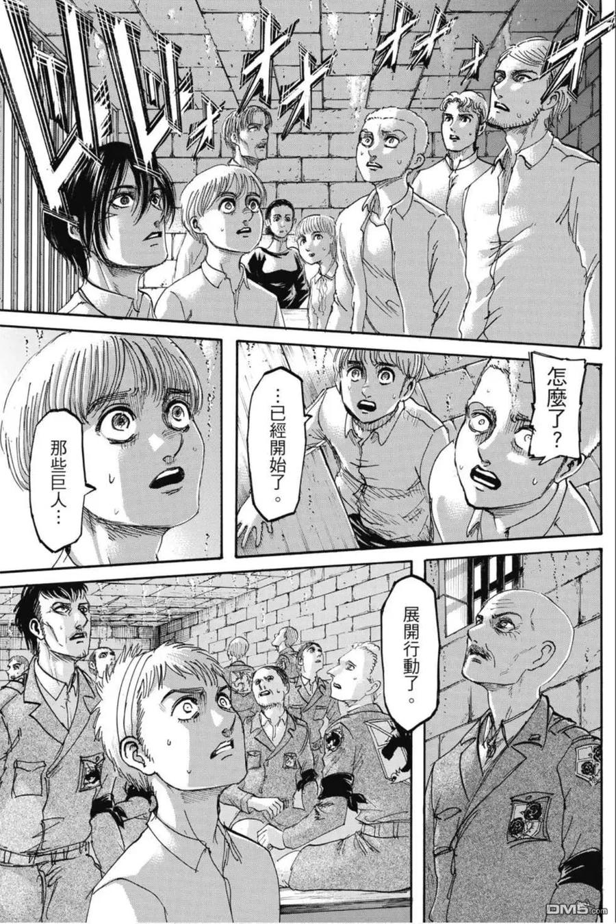 第99页