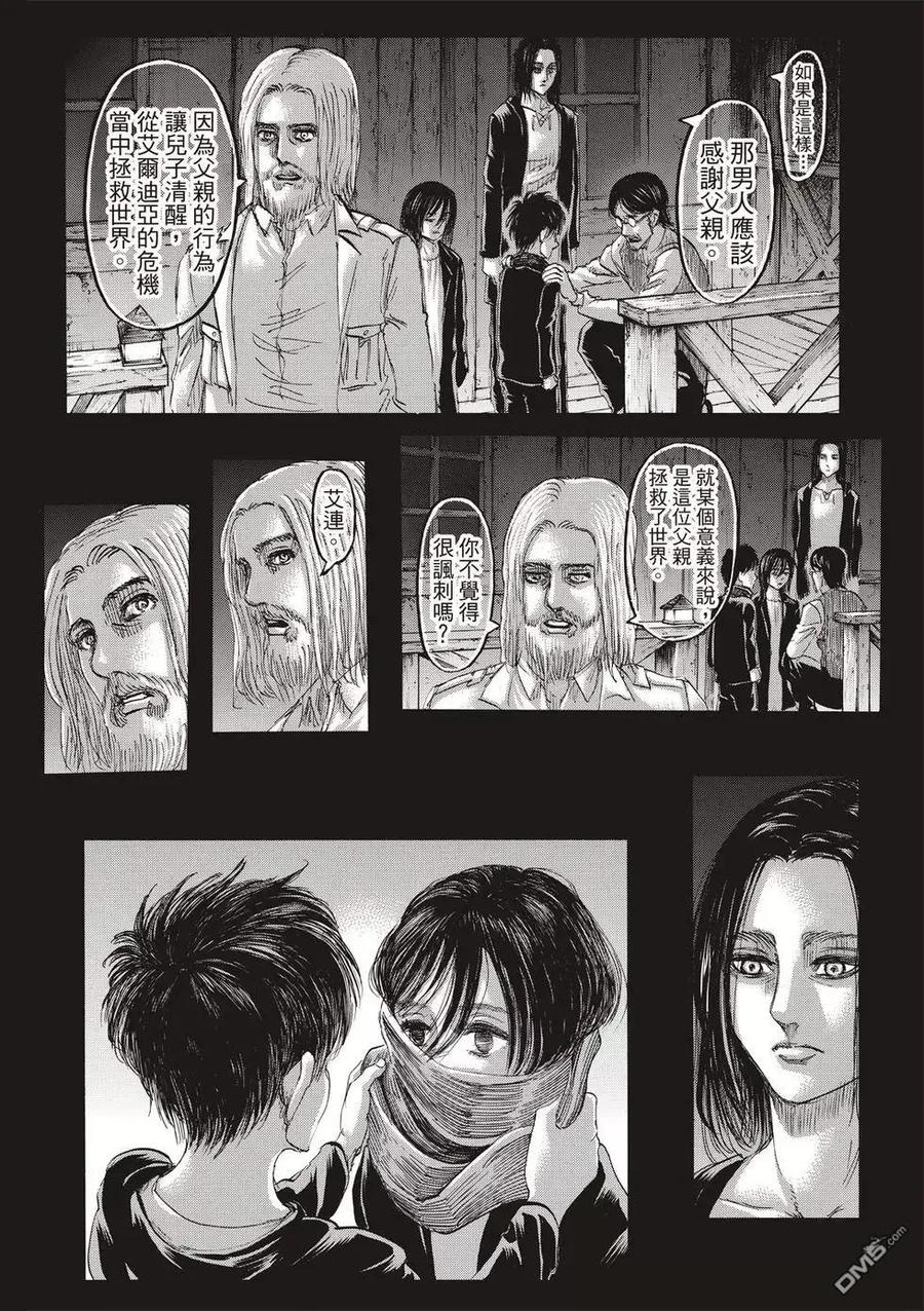 第100页