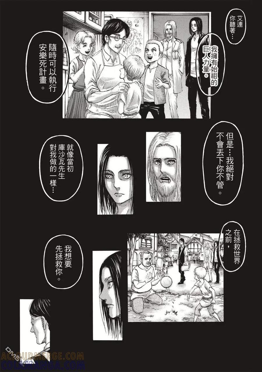 第101页
