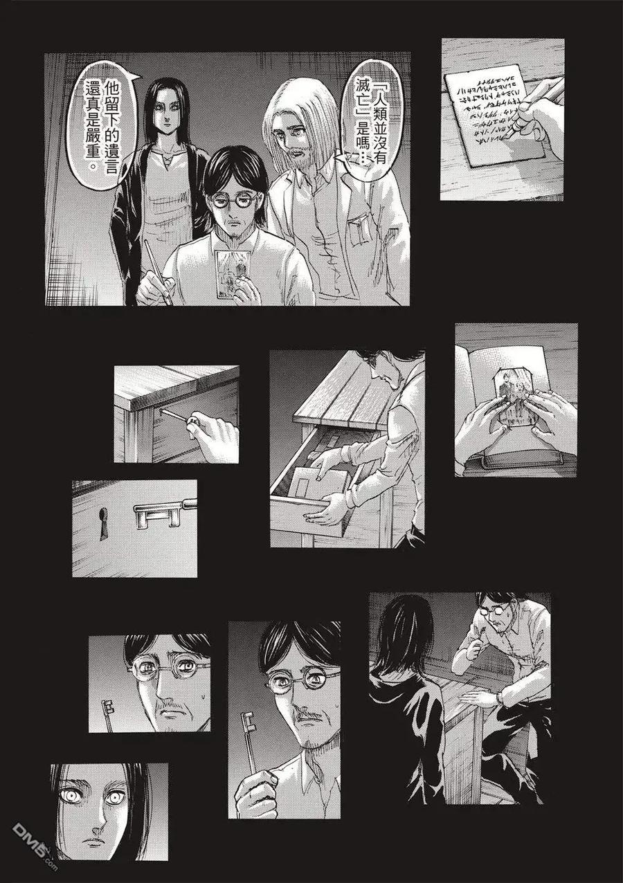 第102页