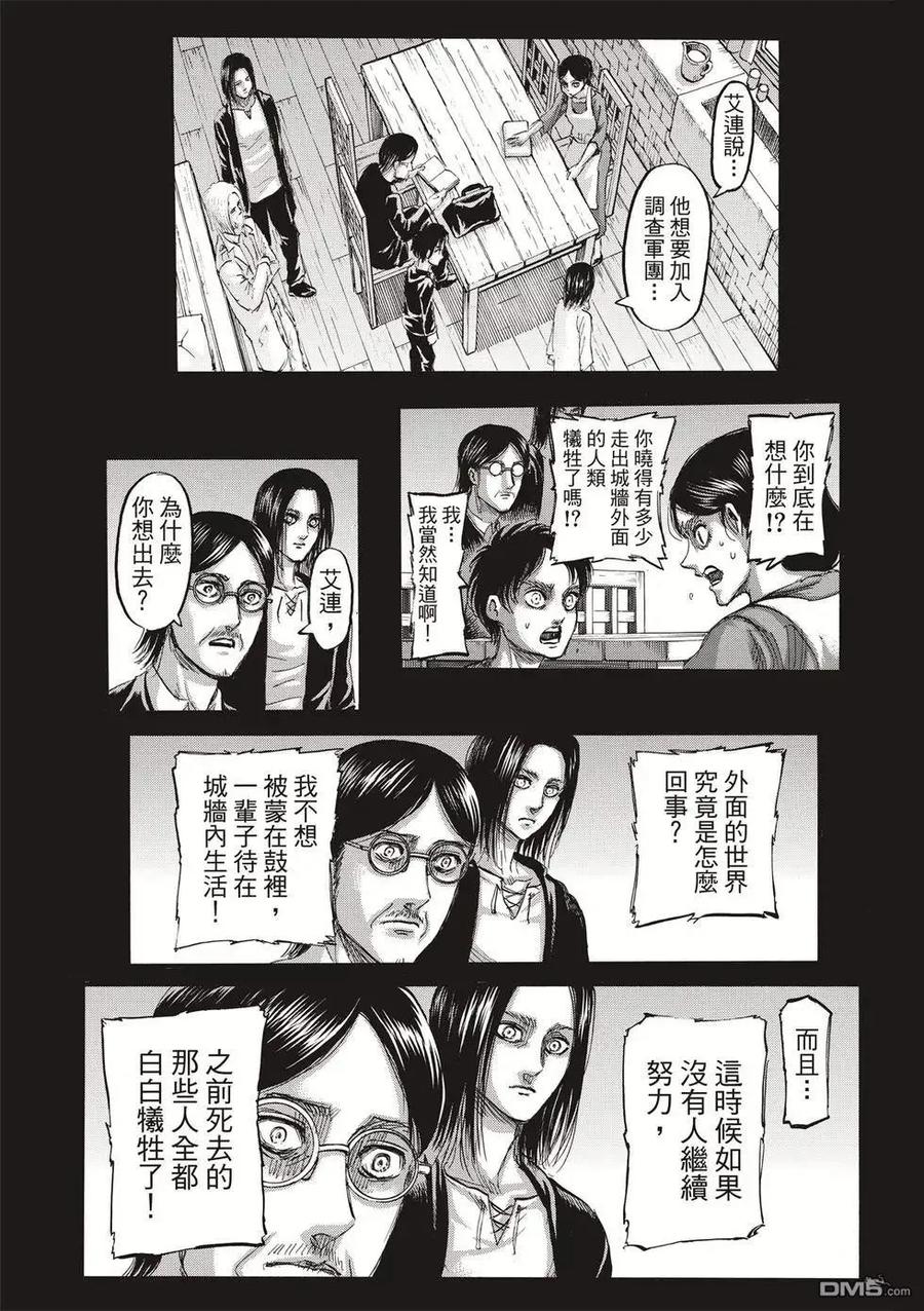 第103页