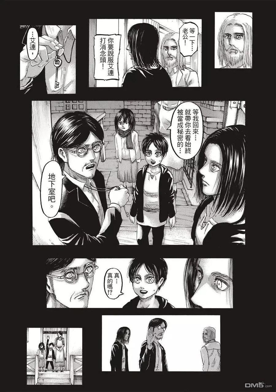 第104页