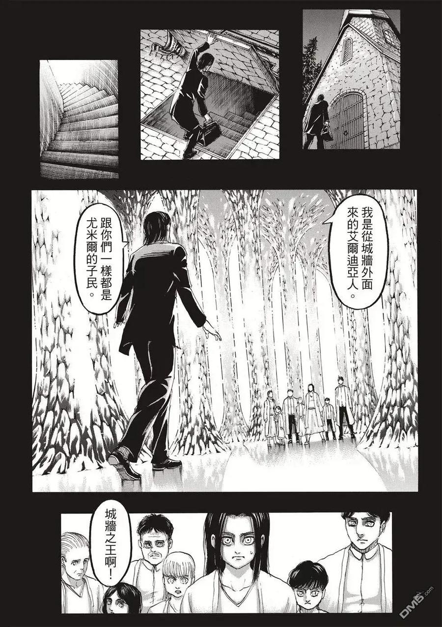第106页