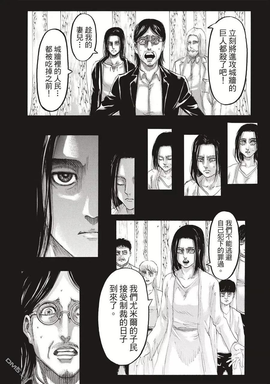 第107页