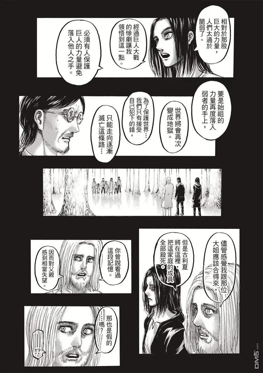 第108页