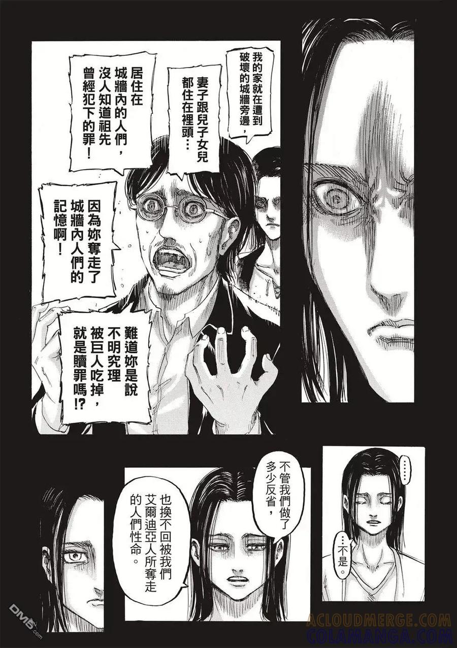 第109页