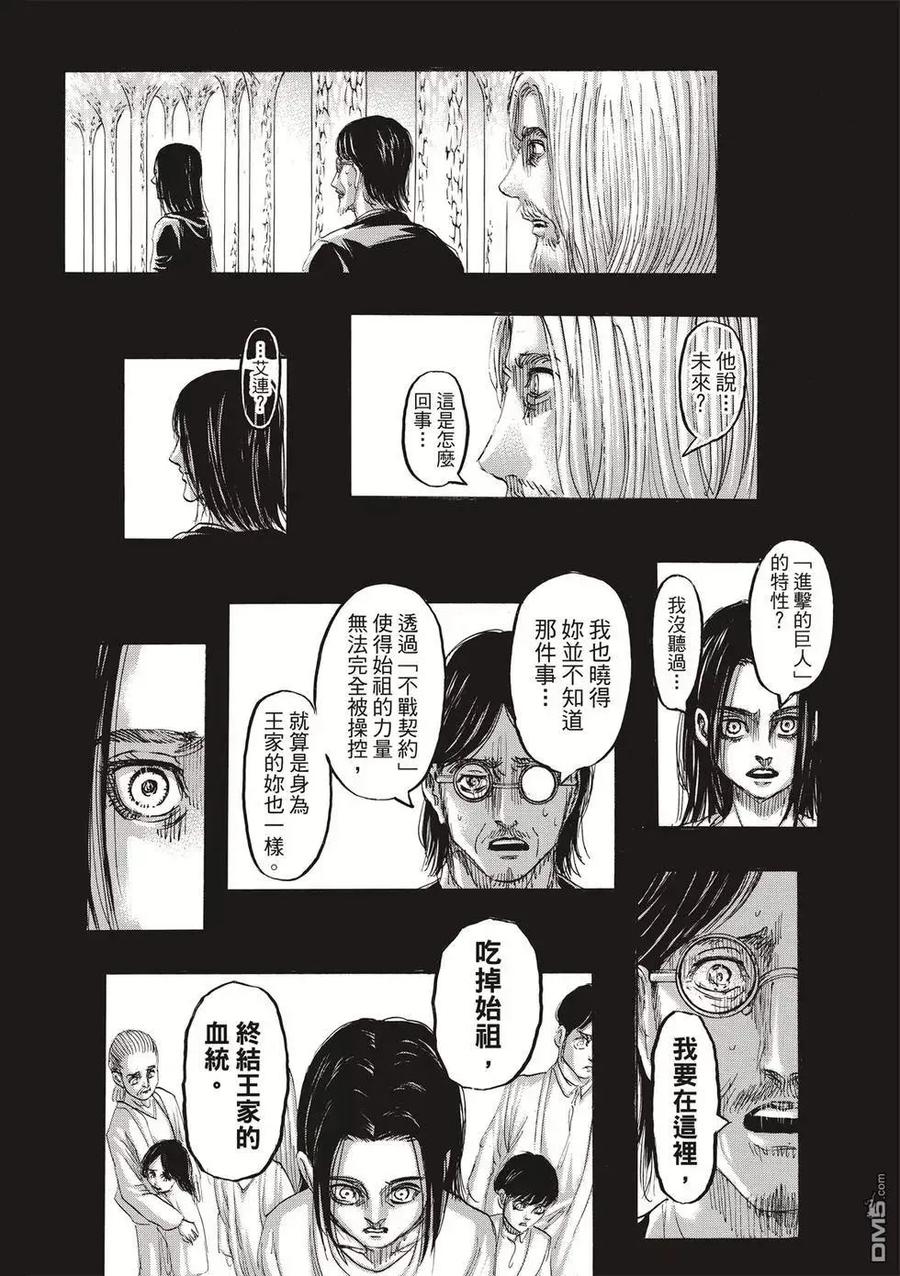 第114页