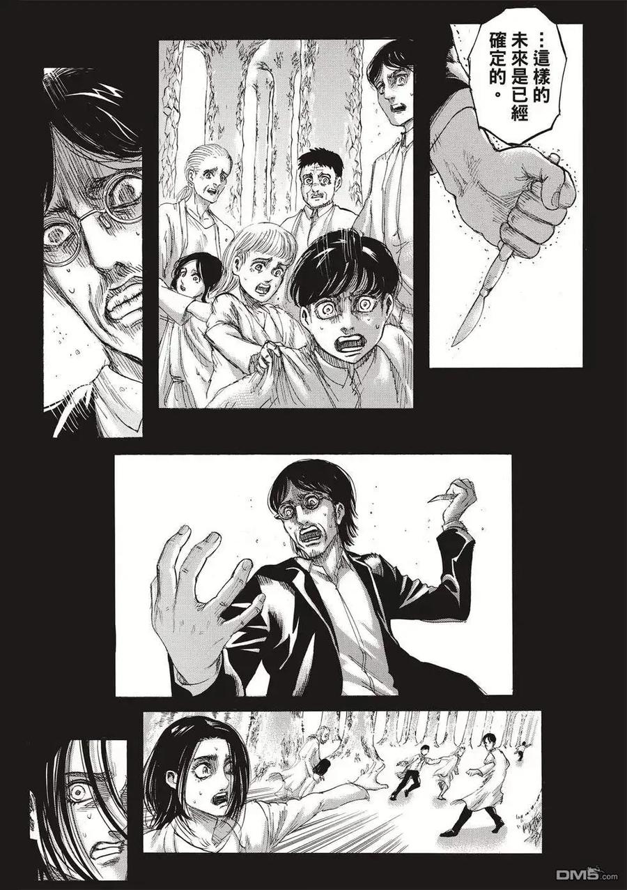 第115页
