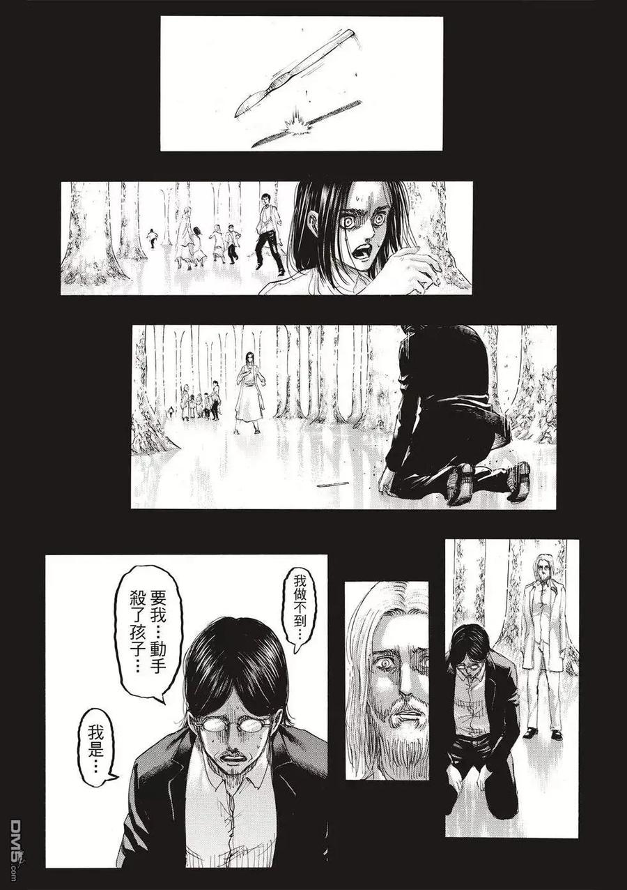 第116页