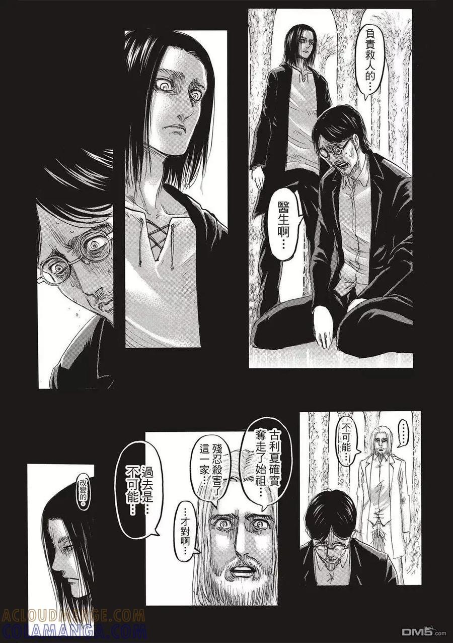 第117页