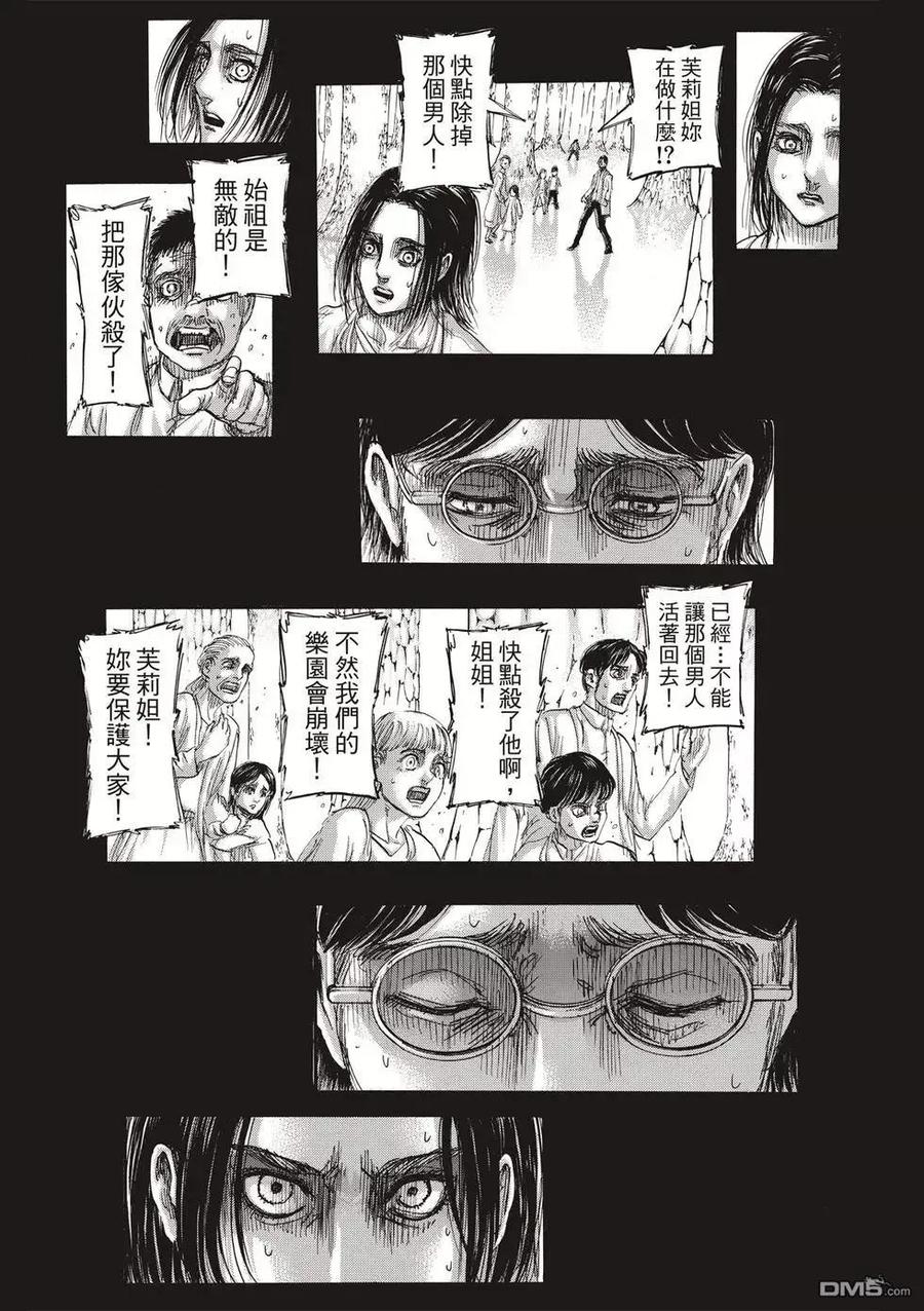 第118页