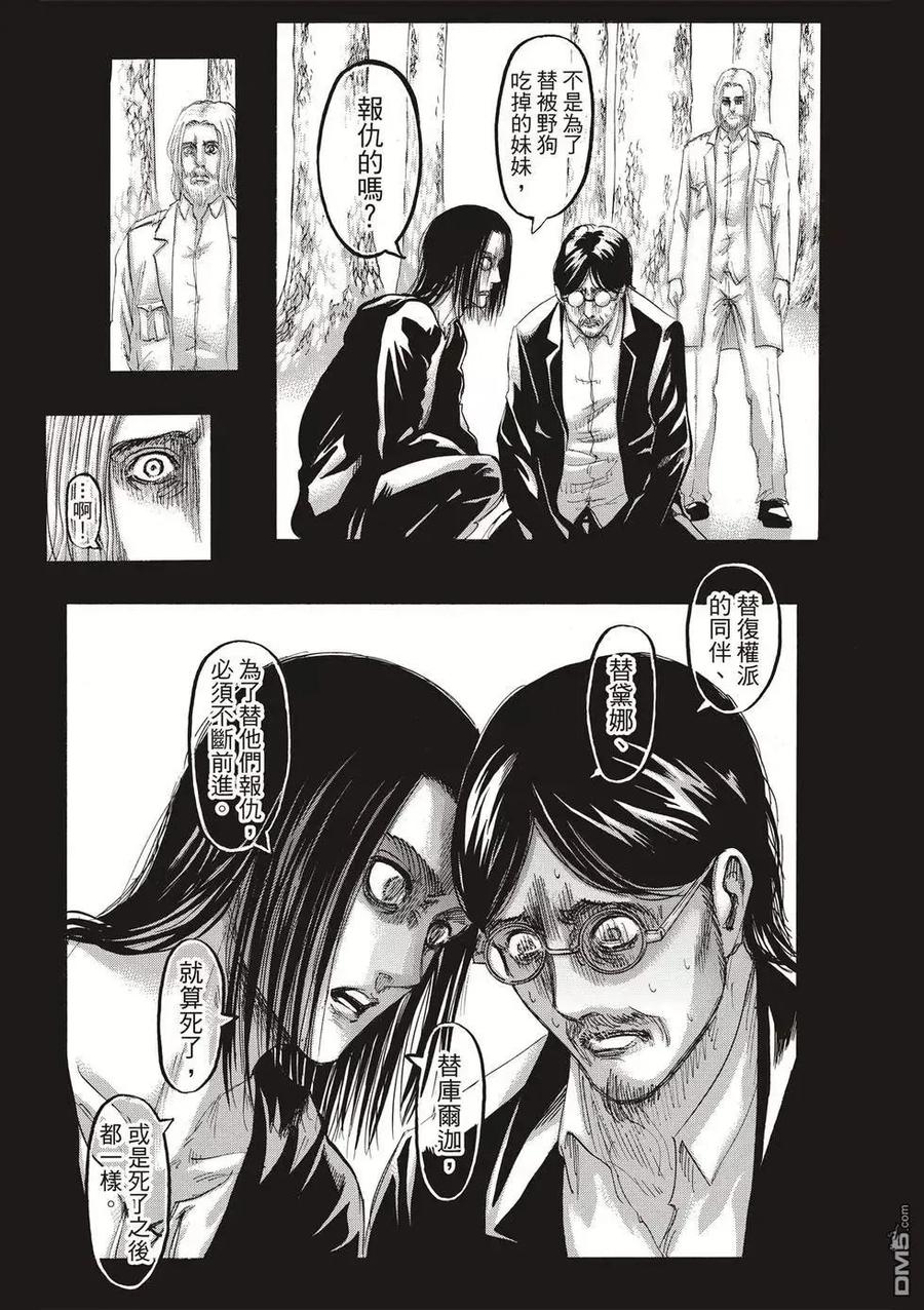 第120页