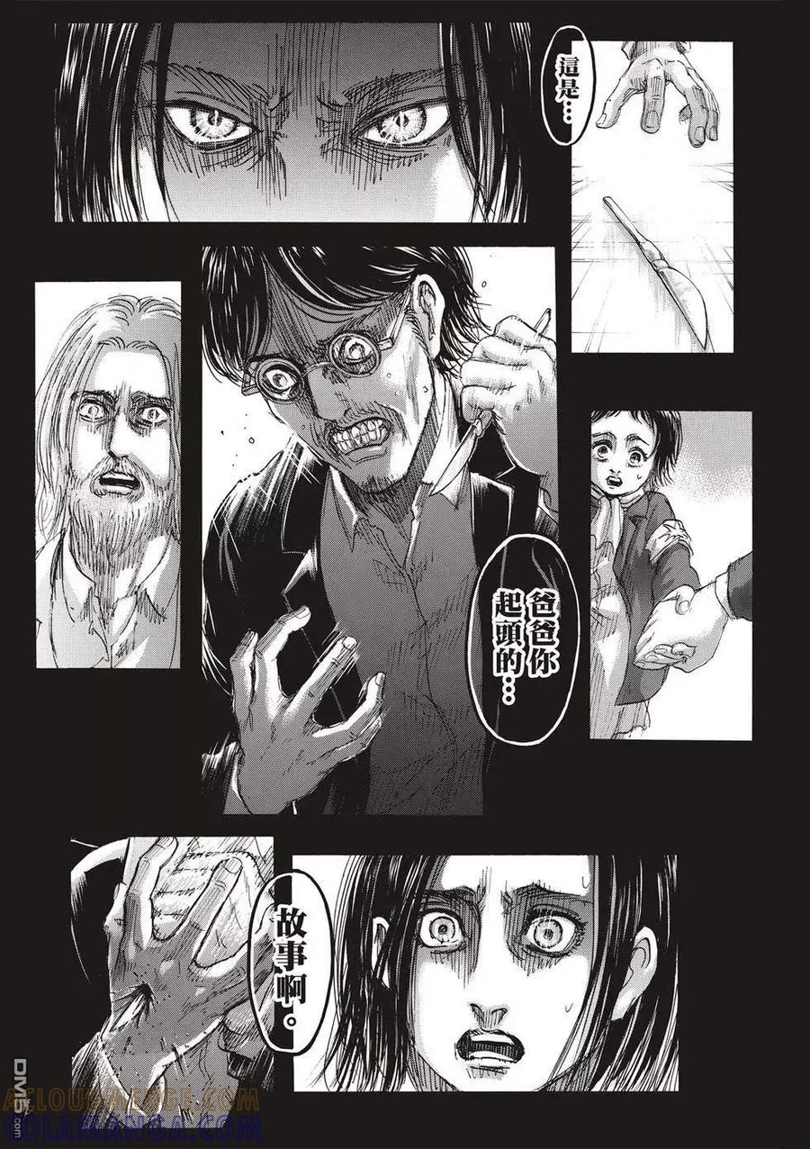 第121页