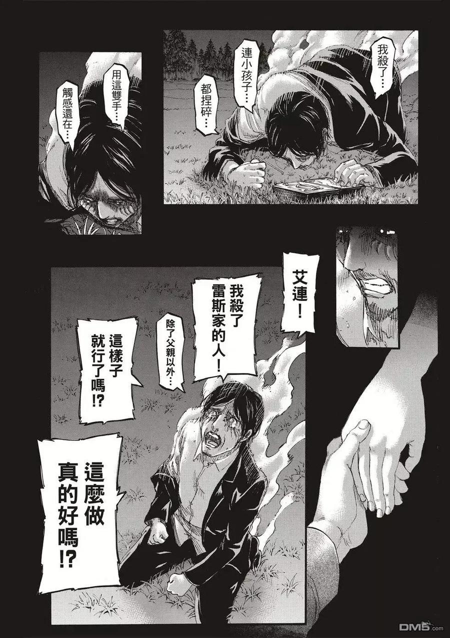 第124页