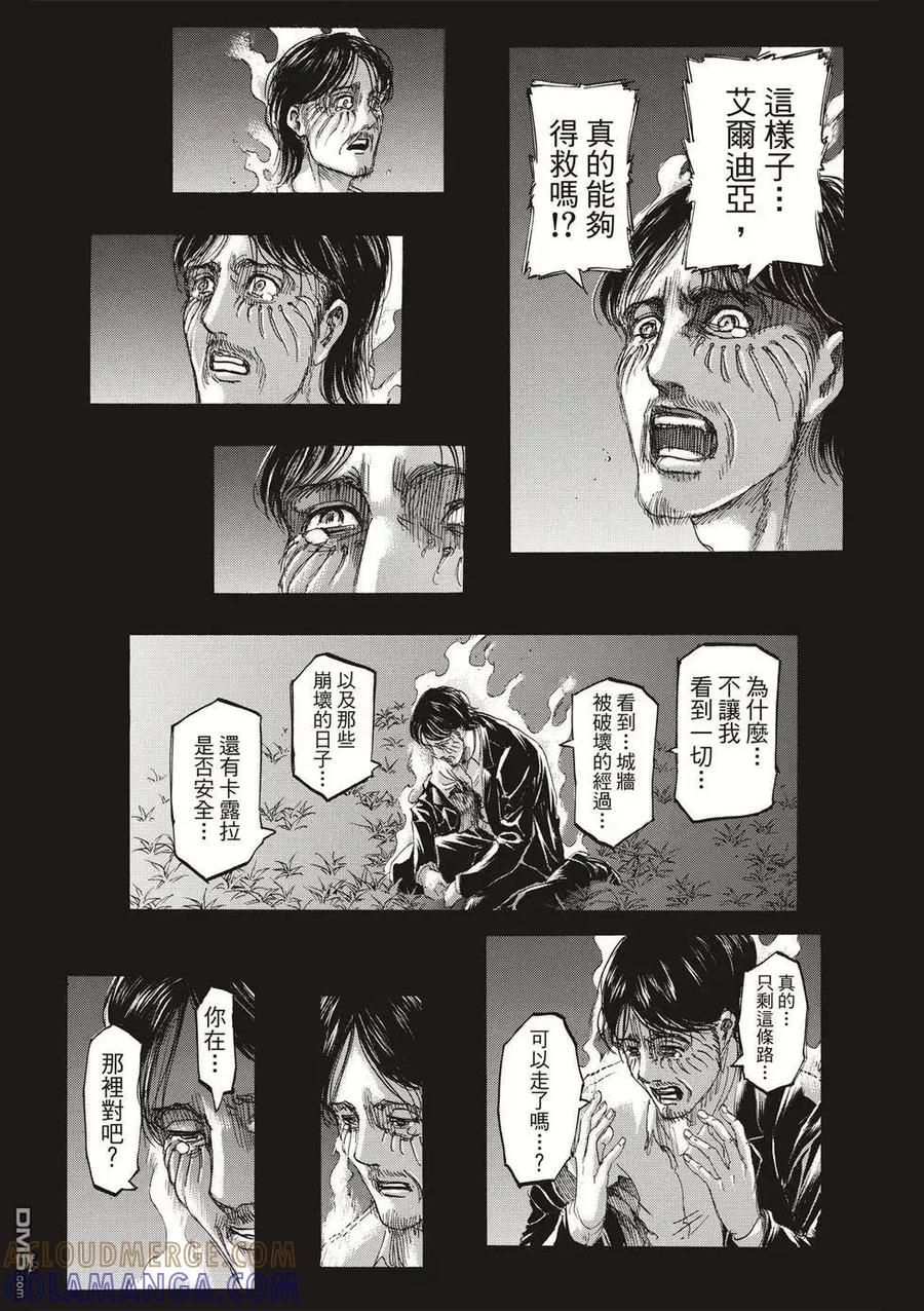 第125页
