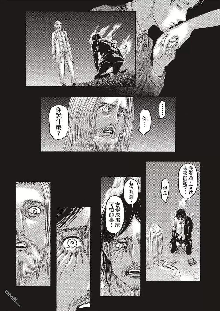 第127页