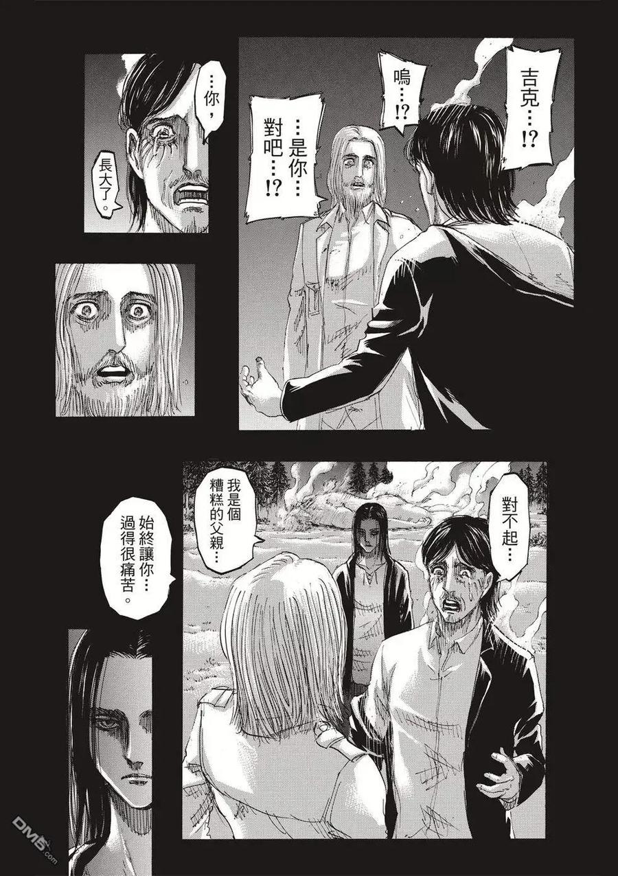 第128页