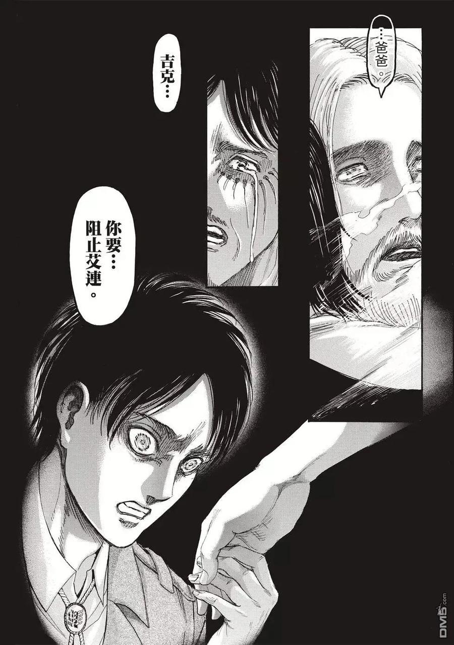 第130页